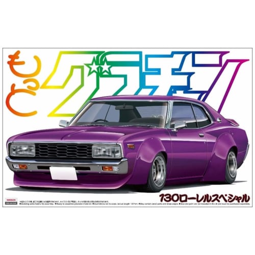 

Aoshima Bunka Kyozai 1/24 More Grachan No.SP 130 Laurel Special