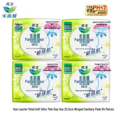 Kao Sensitive Skin Day Use Sanitary Napkins, 22.5cm, 64 Count