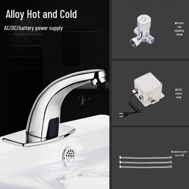 Automatic Touchless Hot & Cold Water Faucet