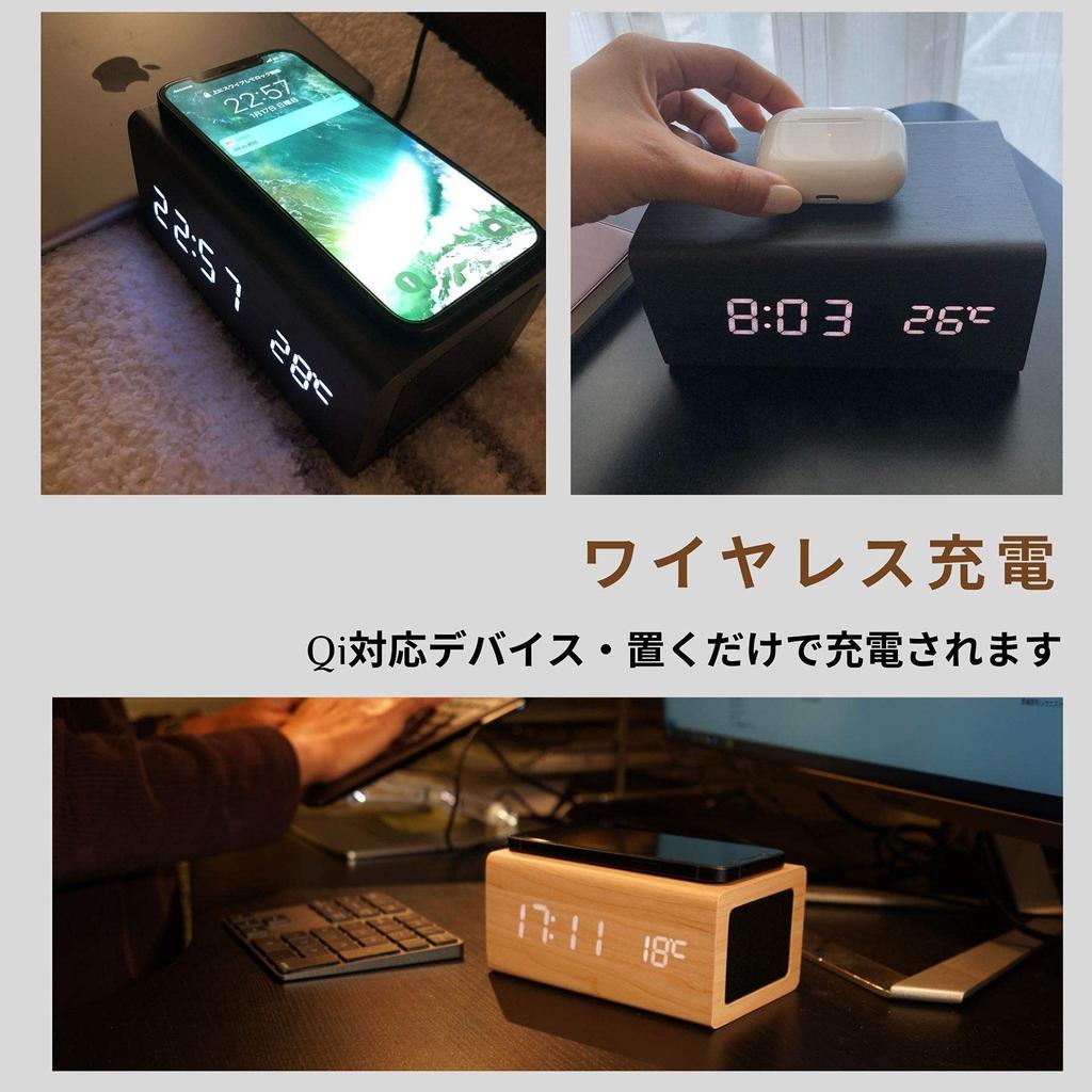 WOOD SHOW Digital Alarm Clock with Rechargeable Smartphone Wireless Wood Grain Stylish Interior Technical Approval Certified Speaker, Thermometer,