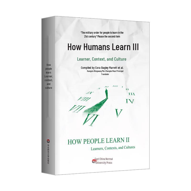 How People Learn II: Learners, Context, and Culture