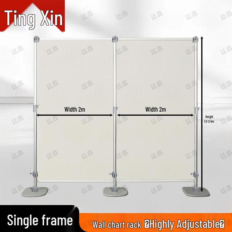 Tingxin Aluminum Alloy Retractable Map Display Stand