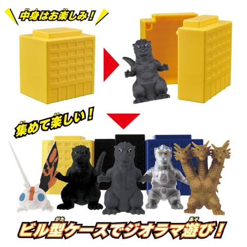 Bandai Mini Godzilla Collection (BOX 12 Pieces)