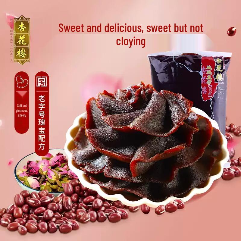 Xing Hua Lou Rose Red Bean Paste Filling 500g