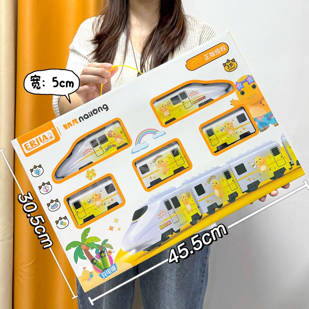 Children'S Toy Milk Dragon Simulation Early Education High-Speed Rail Train Electric Universal Train Model Mechanism Renewal Gift
