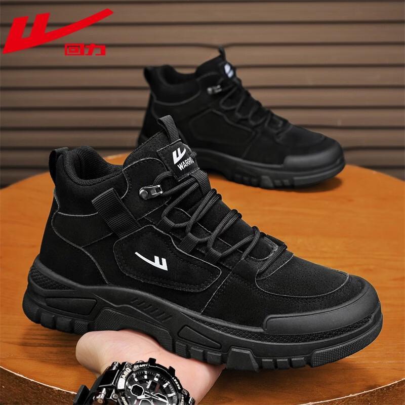 Warrior Casual Mid-Top Work Boots