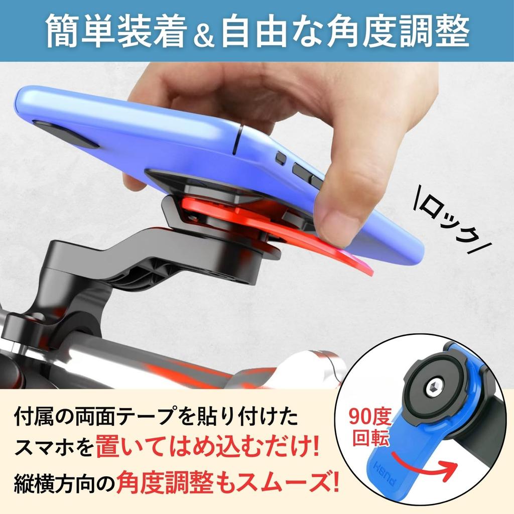 WaYori Quad Lock Compatible Motorcycle Phone Handlebar Full 3 Universal Easy for Bicycles and Road Bikes Holder, Mount, Set, Sizes, Adapter, One-Touch