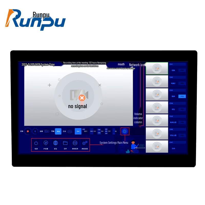 Runpu RP-LBTZ3000 Recording System Kit (CN version)