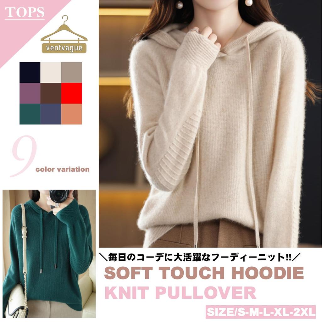 Von Vaag Hoodie Knit Pullover Sweater (02.M, Cream)