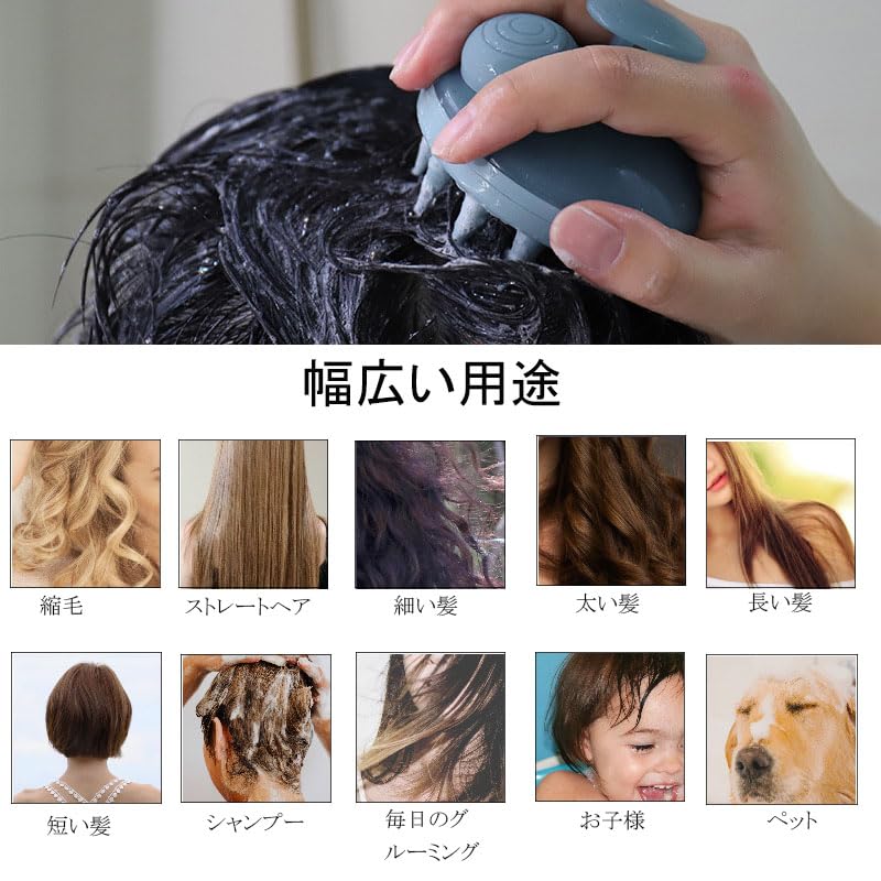 WOVTE Scalp Massage Scalp Cleansing Scalp Care Shampoo for Unisex Brush, Brush, Brush, Wet/Dry Use, Bath, (Gray-Blue)