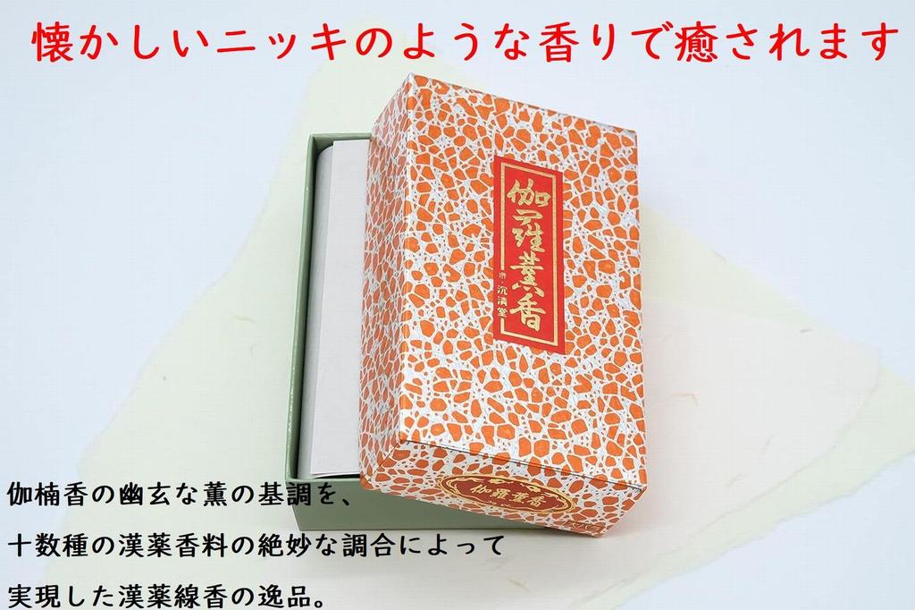 Smoking Type Incense 480 Loose Classic Scented Incense Sticks Founded In 3rd Year of Bunsei [Kyara Kunka] Sticks, Sticks, [Eirakuya, Era]