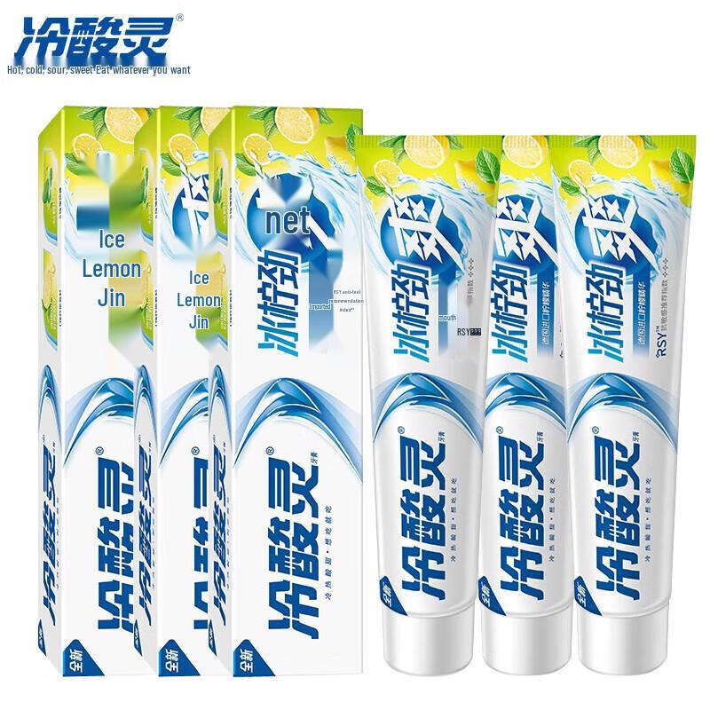 

Leng Suan Ling Ice Lemon Toothpaste (3 x 170g)