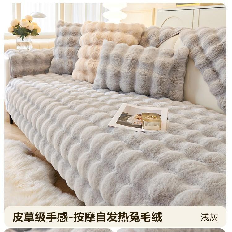 Strictly Selected Fleece Sofa Cushion, Thickened Plush Seat Cushion Fixed Non-Slip Sofa Cover Cloth Towel In Autumn And Winter