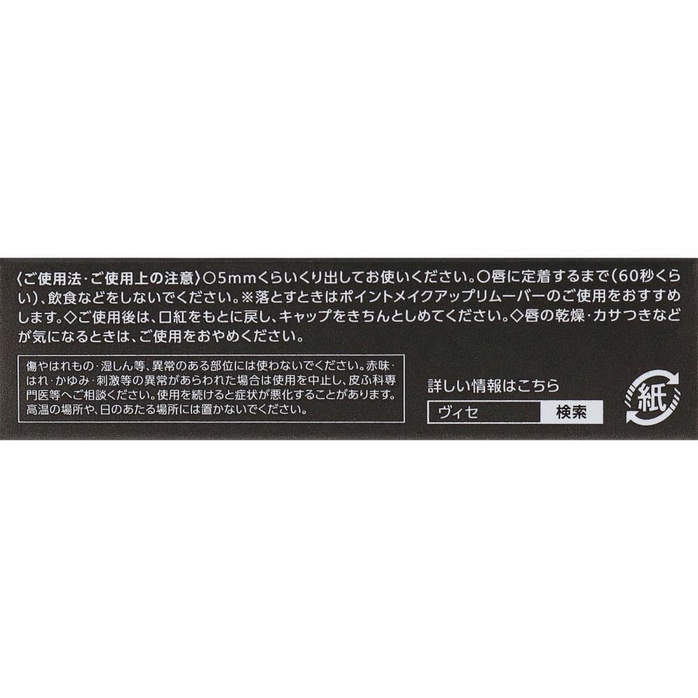 Biseckose Bisenen Mcfake Lush Or250 Sea Star Koishin 3.8g