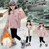 Girls' Fashion Coat Autumn and Winter Children's Casual Double-sided Padded Jacket