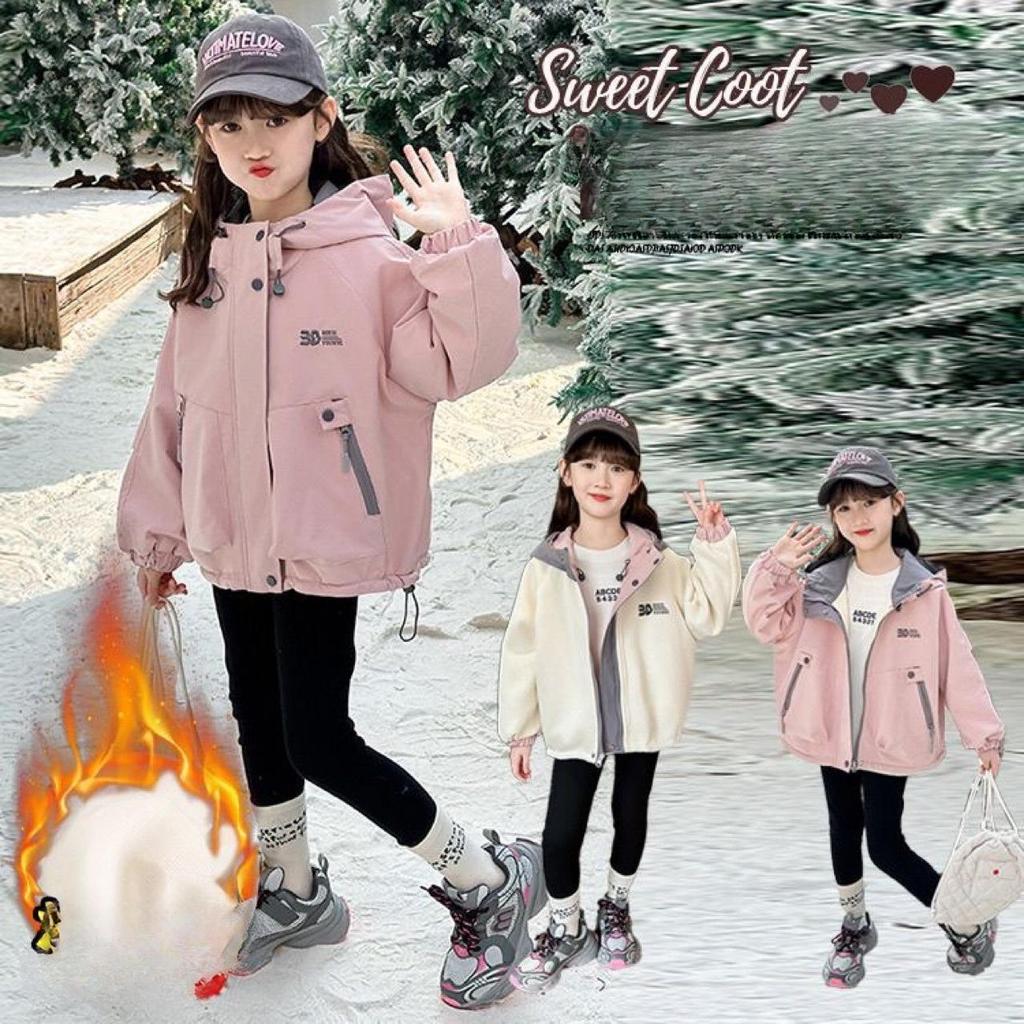 Girls' Fashion Coat Autumn and Winter Children's Casual Double-sided Padded Jacket