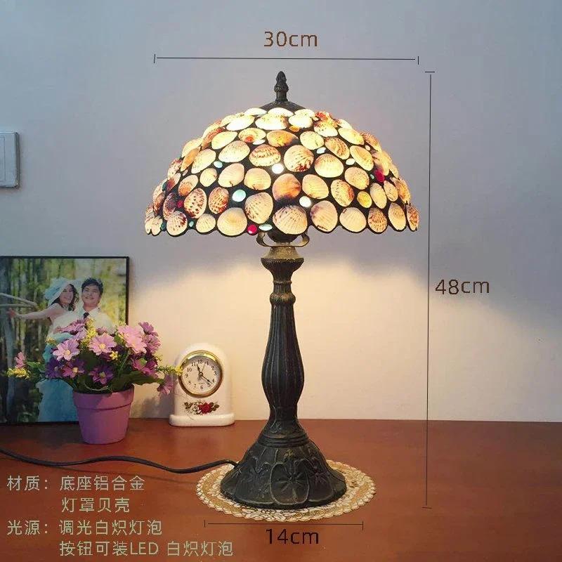 

Ракушка Тиффани настольный светильник прикроватная лампа декор комнаты витражное стекло Luminaria для дома спальня прикроватная тумбочка настольный светильник