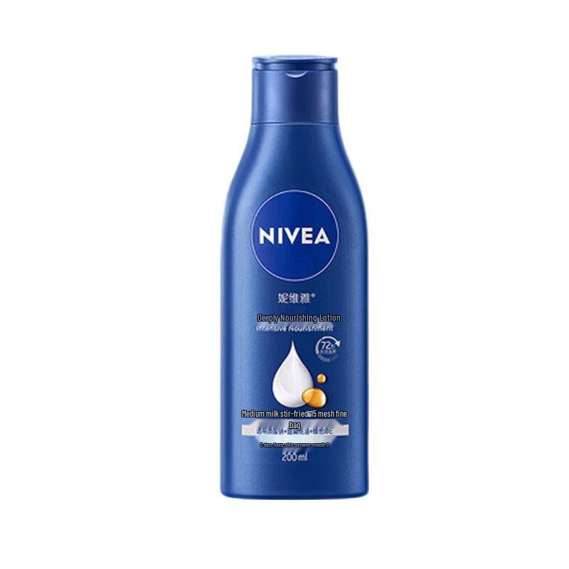 NIVEA Глубоко питающий увлажняющий лосьон для тела (2 x 200 мл)