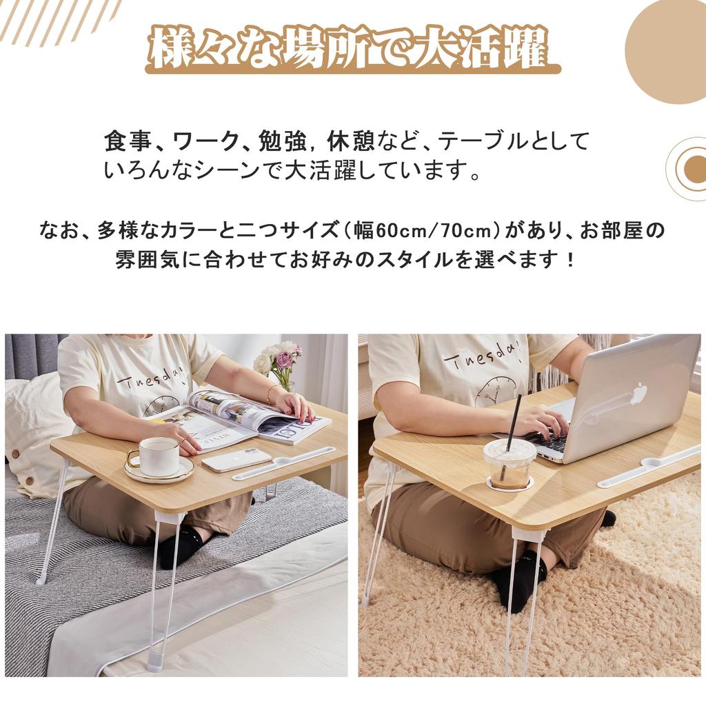 VECELO Folding Low Bedside 60cm x 40cm x 30cm with Cup Slot and No Assembly Ideal for Single Maple Table, Table, (W) (D) (H), Groove, Multifunctional,