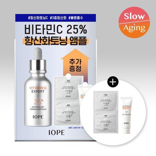 Iope Vitamin C Expert 25% Antioxidant Toning Ampoule 23ml (+1 peel pad + 10ml sun ampoule)
