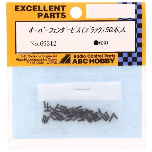 

ABC HOBBY Overfender Screws (Black) 69312