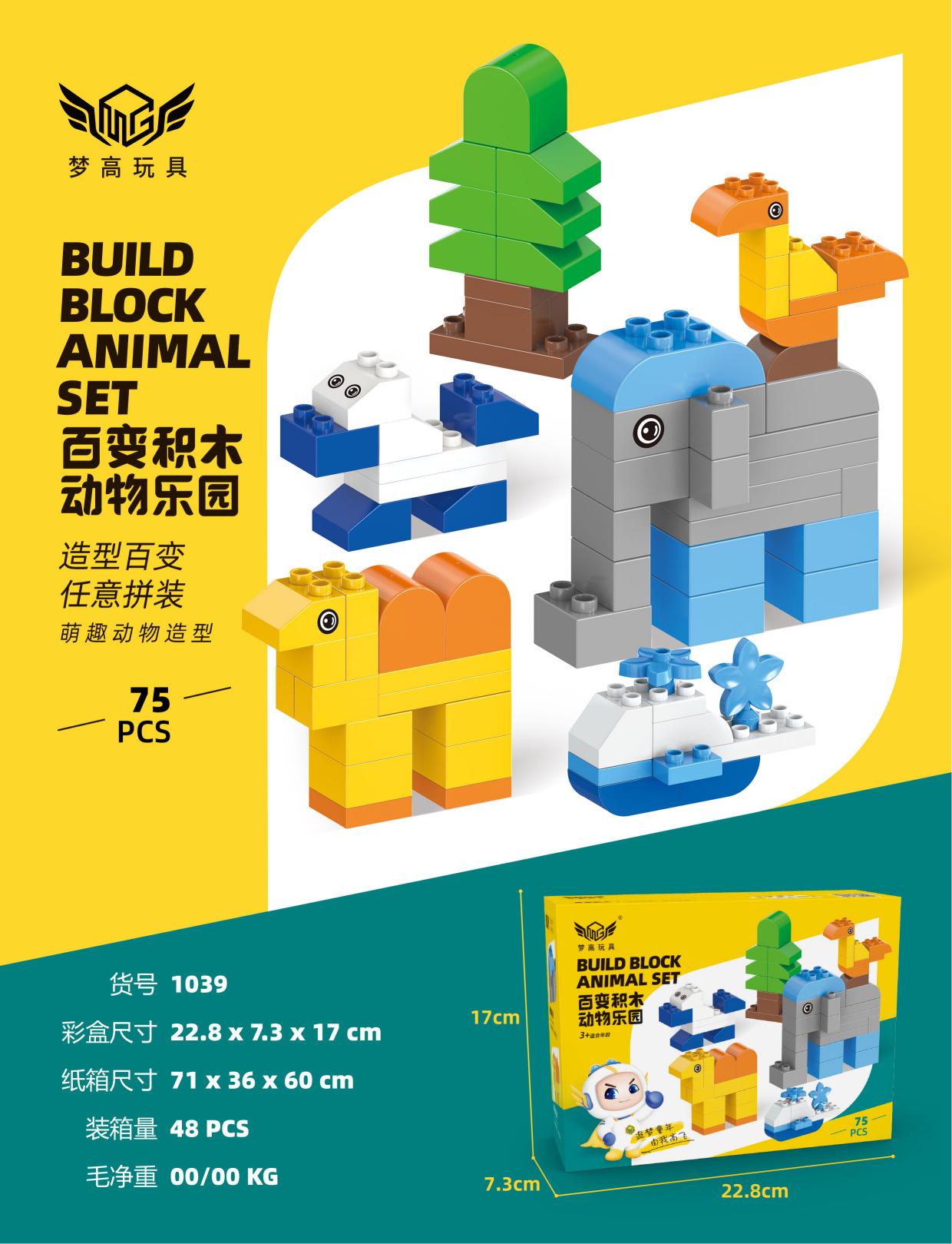 

Крупные Детали Изменяемые Животные Строительный Блок Сделай Сам Головоломка для Раннего Развития Сборка Мальчики и Девочки 3-6 Лет Цветная Коробка Детский Сад Normal