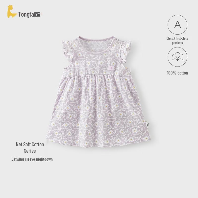 Tongtai Baby Girl s Pure Cotton Princess Summer Dress 110cm