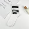 5 Pairs of Women's Casual Sports R-shaped Mid-calf Socks, Striped Cotton Socks, Breathable and Sweat-absorbing Black and White Trendy Socks