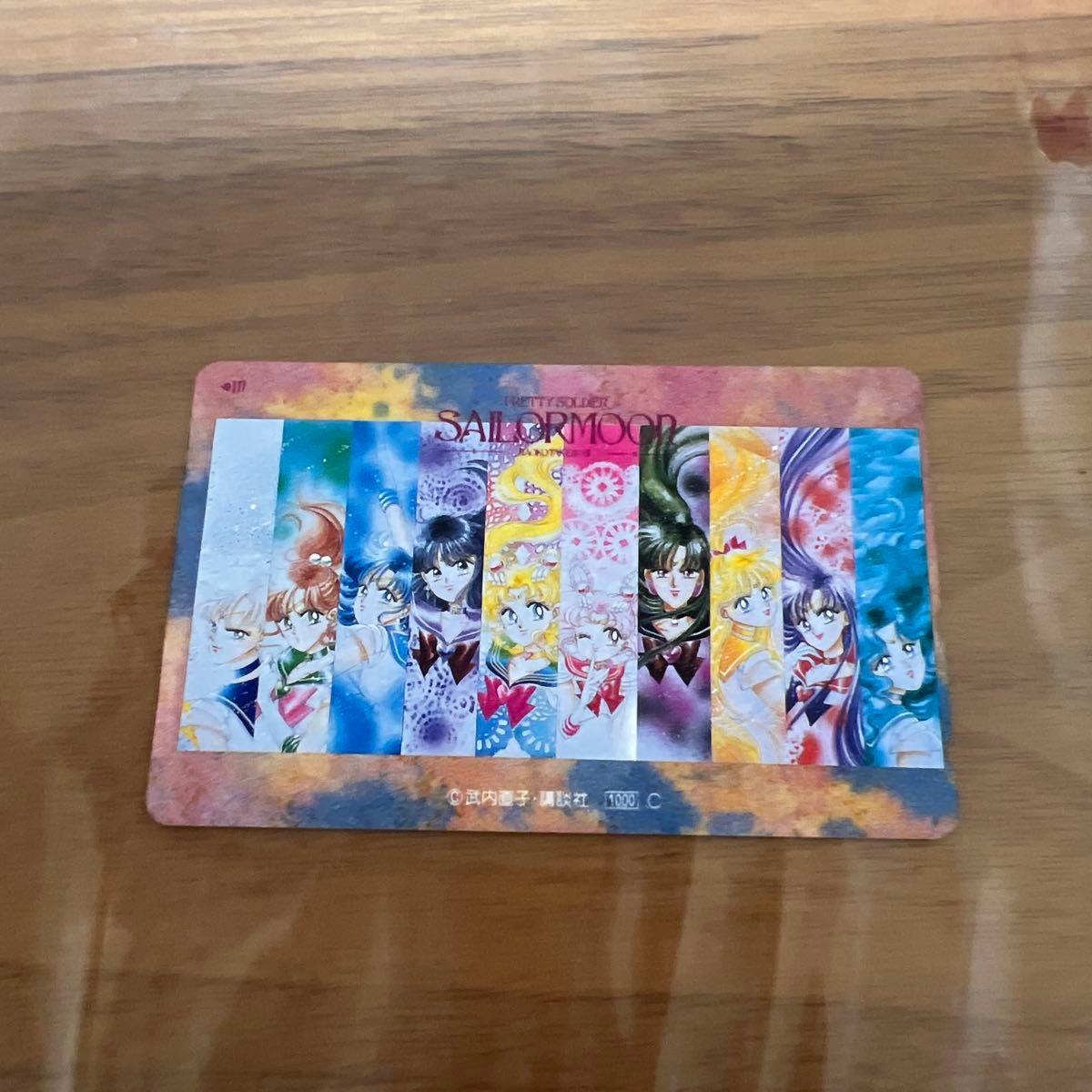 Used Pretty Guardian Sailor Moon Telephone Card 50 Degrees Unused Item Naoko Takeuchi