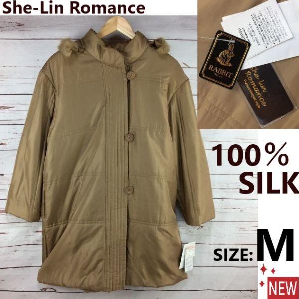 

NEW Tag Unused She-Lin Romance 100% Silk Long Coat Women M Brown Rabbit Fur Lining Outer