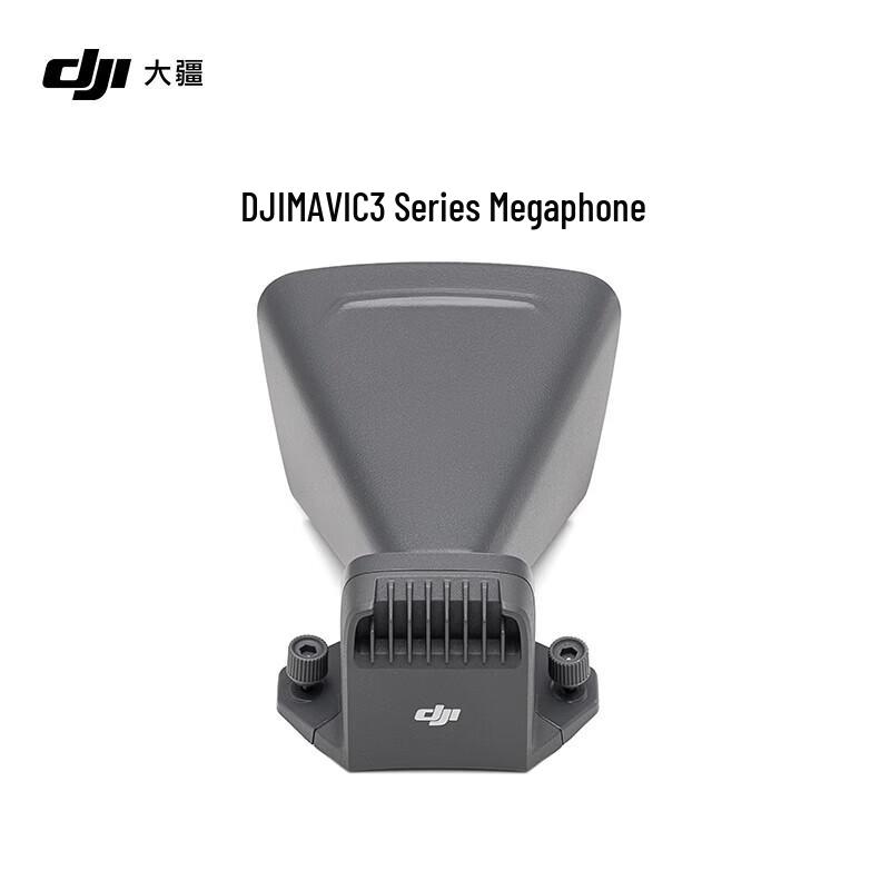 

DJI Mavic 3T Industrial Drone Loudspeaker (CN version)