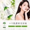 ReBion Nao Beauty Serum: Human Stem Cells, Exosomes, Bakuchiol, Ceramide, Niacinamide. Moisturizing, Firming, Pore Care. Made in Japan. 20ml. (Officia