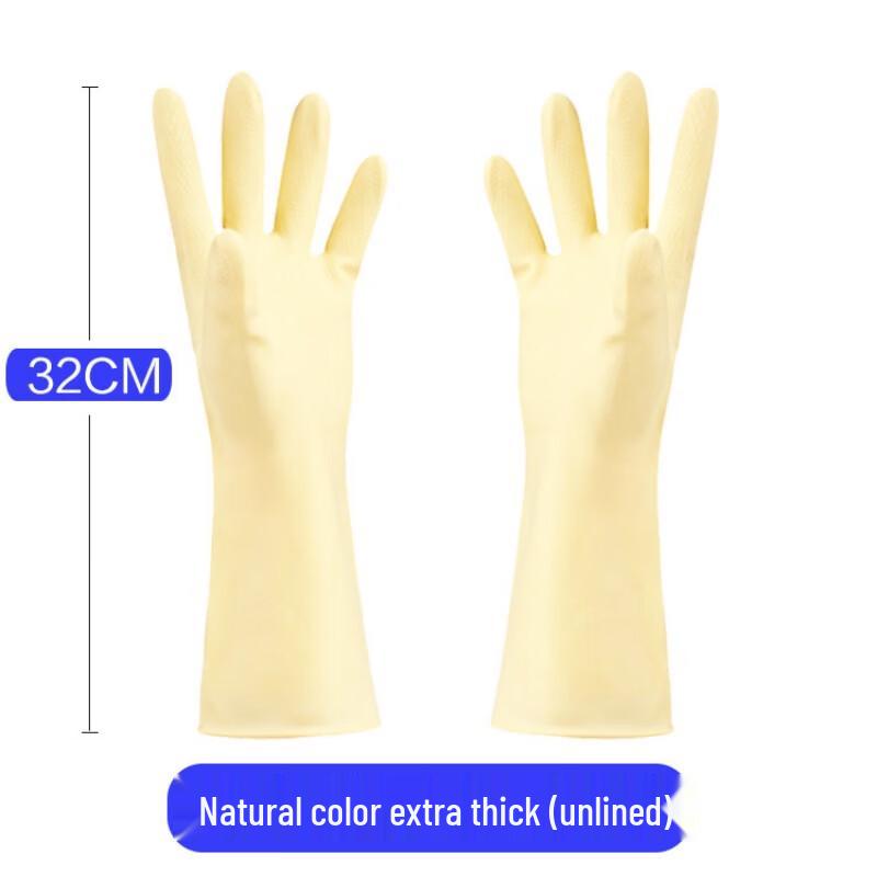 Jiaroumei Extended Thickened Latex Household Gloves (2 Pairs) L (2 Pairs)