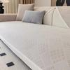 1pc French Plaid Sofa Cover Chenille Non Slip Sofa Slipcovers Couch Cover Pet Dog Kids Sofas Mat L Shape Lounge Towel Home Decor