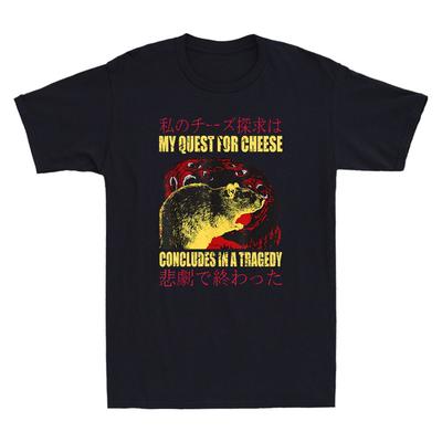 My Quest For Cheese Concludes In Tragedy Horror Rat Graphic Retro Unisexs Tshirt