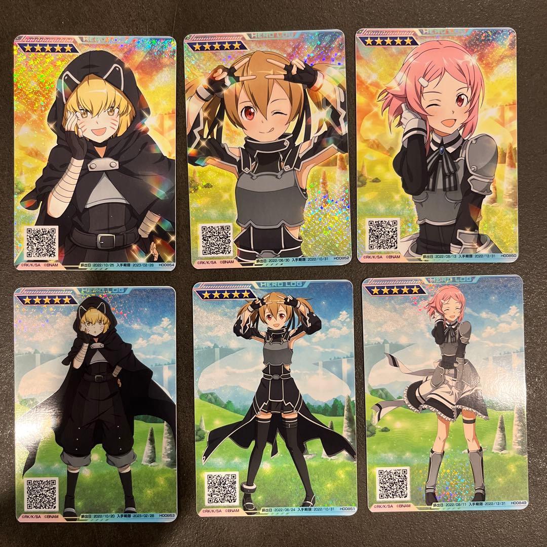 SAOAC 6 pieces