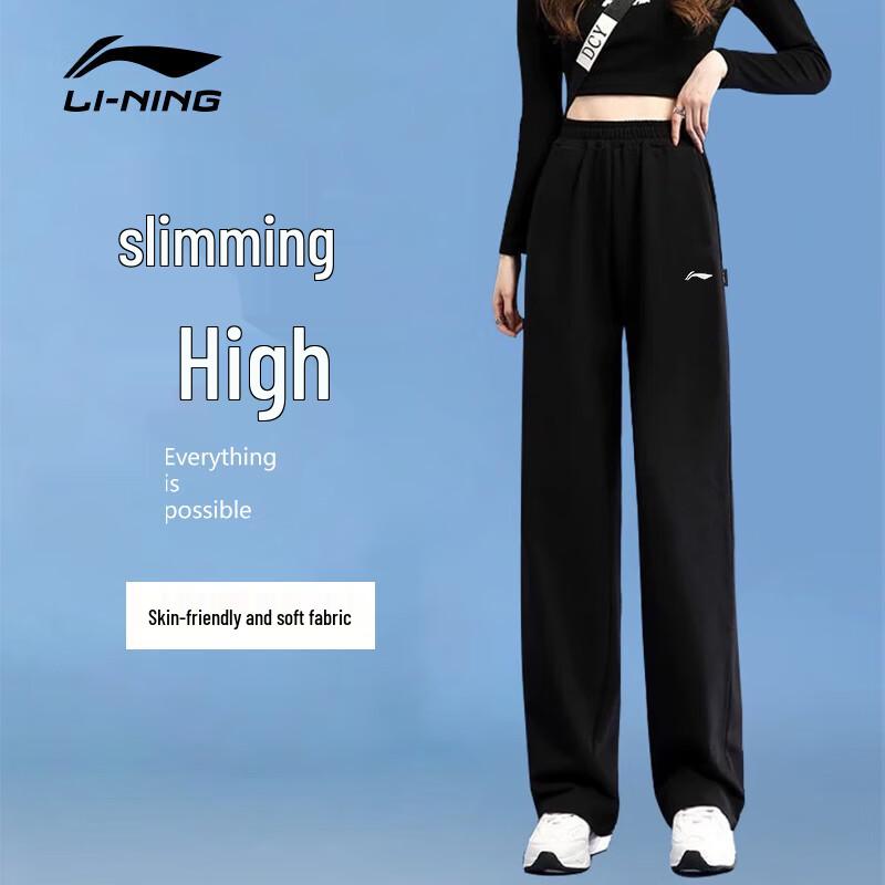 Li-Ning Women's Straight-Leg Relaxed Fit Casual Sweatpants