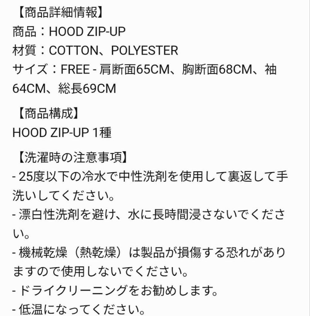 [USED] straykids skzoo dark hoodie