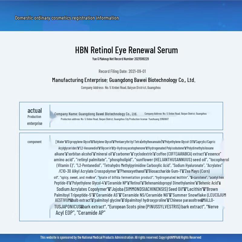 HBN Retinol & Caffeine Eye Care Set