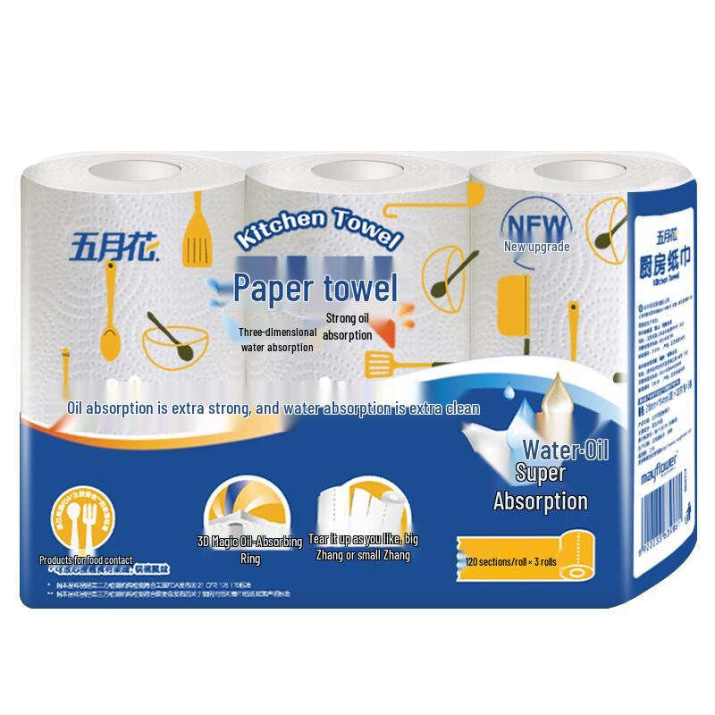 May Flower 3-Ply Kitchen Paper Towels