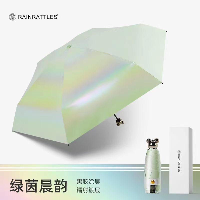 Laser Sun Umbrella Women's Vinyl Sunscreen UV Protection Sunshade Weather and Rain Mini Girls 50% Off Pocket Umbrella