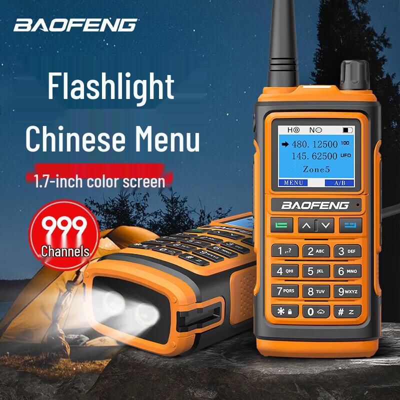 

Baofeng BF-UV17 Professional Dual Band Walkie Talkie (CN version)