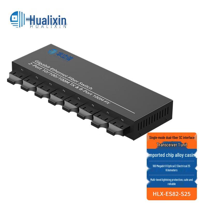 HUALIXIN 100M Fiber Optic Media Converter