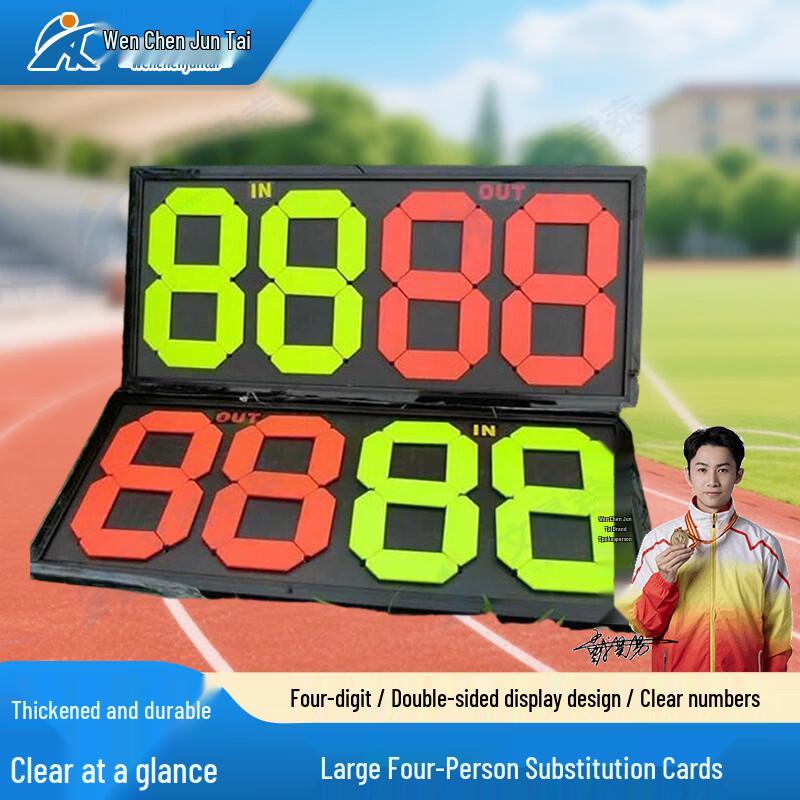 Manual Flip Football Substitution Board
