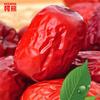250g Organic Chinese Red Dates Premium Jujube Superfood Dried Fruit Healthy Snack