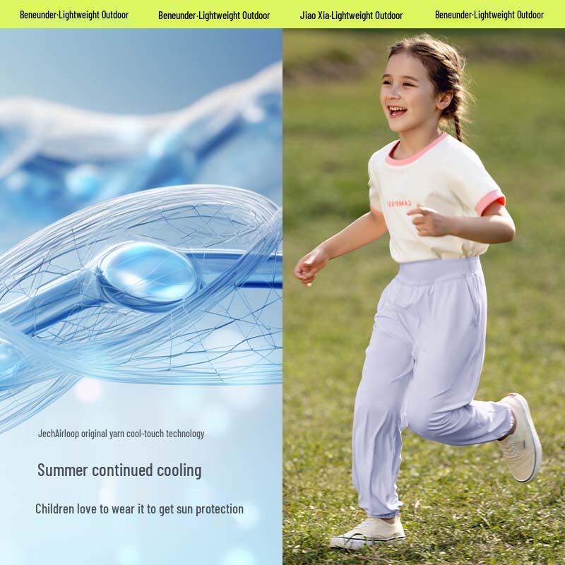 Beneath the Banana Kids' Sun & Mosquito Protection Jogger Pants