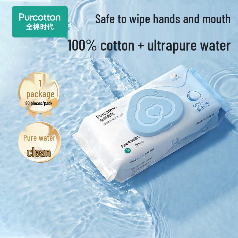 Purcotton Adult 100% Cotton Pure Water Wet Wipes - Family Pack