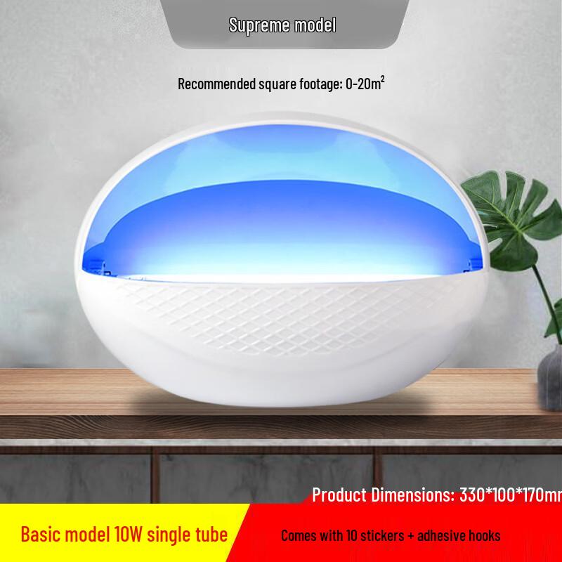SHENYU Commercial Sticky Mosquito Killer Lamp фото
