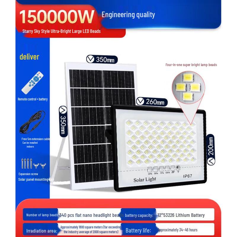 Jundingying Ultra-Bright 4-in-1 Solar Starry Courtyard Light