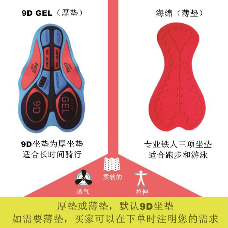 Mens Cycling Triathlon Suit Compression Lycra Bike Jersey Set Breathable Road Mountain Wear